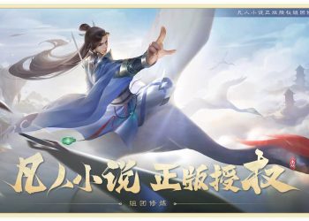 Cảnh giới trong truyện Phàm nhân tu tiên